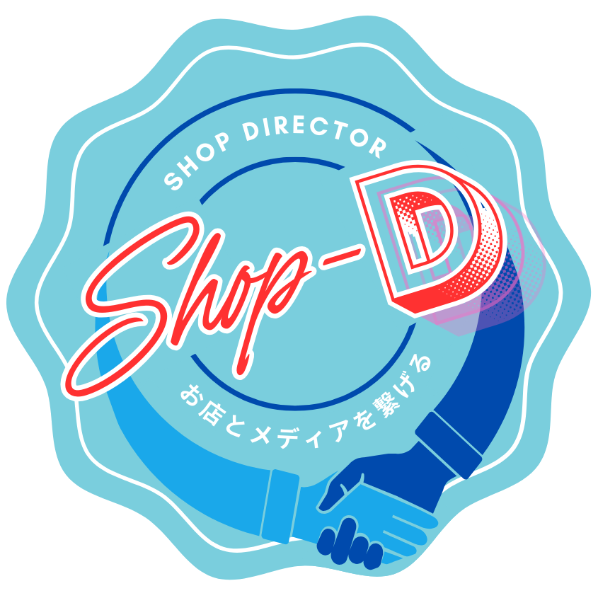 ショップディレクター
